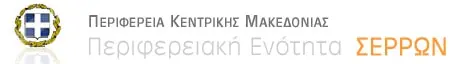 logo ΠΕΣΕΡΡΩΝ.jpeg